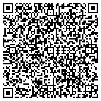 QR-код с контактной информацией организации Премиум