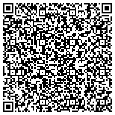 QR-код с контактной информацией организации Юридическая консультация на ул. Белинского, 182
