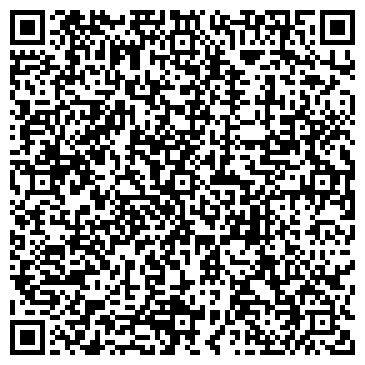 QR-код с контактной информацией организации У Артака