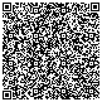 QR-код с контактной информацией организации Южно-Уральский адвокатский центр, коллегия адвокатов, филиал в г. Екатеринбурге