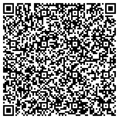 QR-код с контактной информацией организации ООО АртЭК-ТРЭВЭЛ