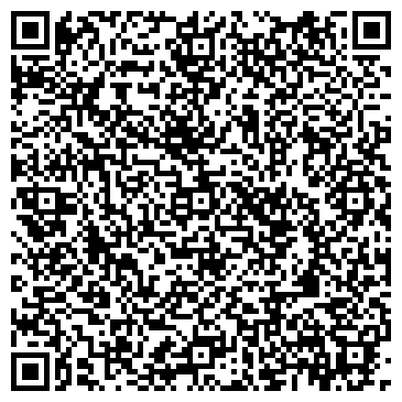 QR-код с контактной информацией организации Уютный дом, салон-магазин, ИП Аджиян М.Р.