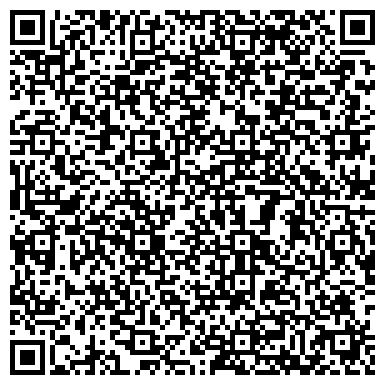 QR-код с контактной информацией организации ООО Московский Центр Сертификации и Декларирования