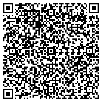 QR-код с контактной информацией организации Магазин №54, ИП Найденов В.Н.