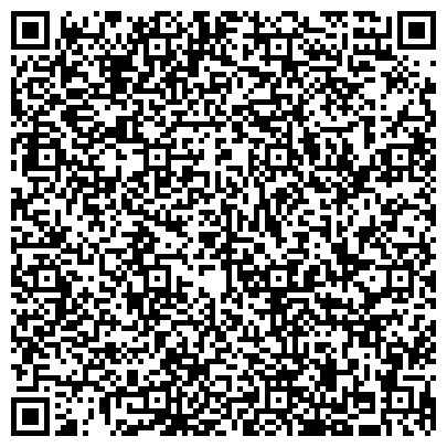 QR-код с контактной информацией организации Уютный дом, салон-магазин, ИП Аджиян М.Р., Производственный цех
