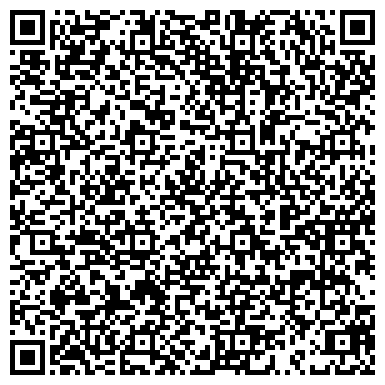 QR-код с контактной информацией организации Магазин детской одежды на Оренбургском тракте, 22а
