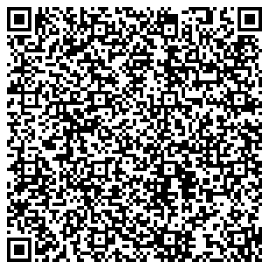 QR-код с контактной информацией организации Магазин детской одежды на ул. Николая Ершова, 78Б