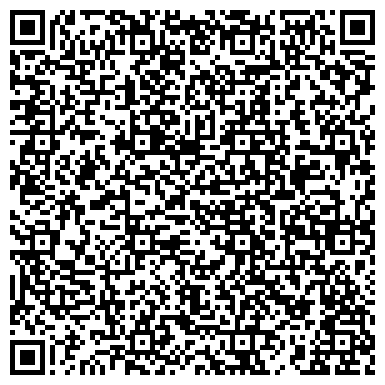 QR-код с контактной информацией организации Черная Бабочка
