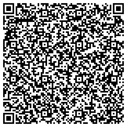 QR-код с контактной информацией организации ООО Сибирские Бетонные Технологии