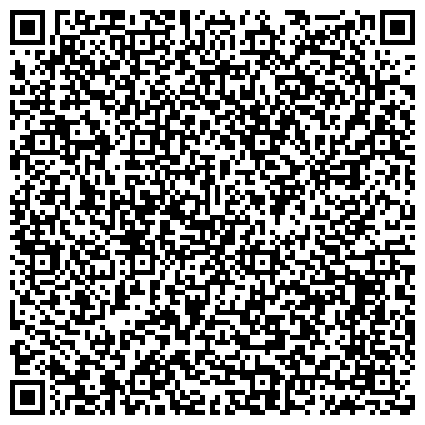 QR-код с контактной информацией организации Филиал публично-правовой компании "Роскадастр" по Воронежской области
