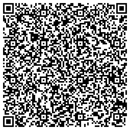 QR-код с контактной информацией организации Кукморские валенки, торговый дом, ОАО Кукморский валяльно-войлочный комбинат