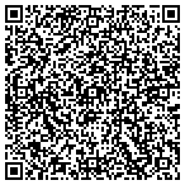 QR-код с контактной информацией организации «Ретвизан»