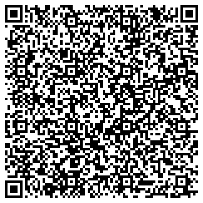QR-код с контактной информацией организации Демидовская центральная городская больница, Терапевтическое отделение