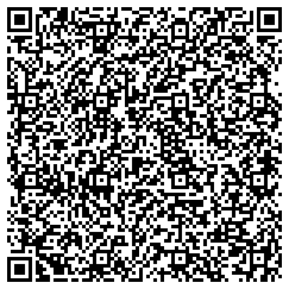 QR-код с контактной информацией организации Демидовская центральная городская больница, Дневной стационар