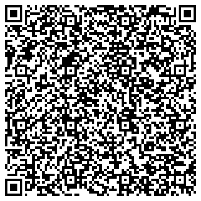 QR-код с контактной информацией организации ВердаСибирь, ООО, торговая компания, представительство в г. Новосибирске