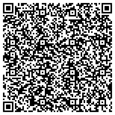 QR-код с контактной информацией организации Хао Ган-НТ