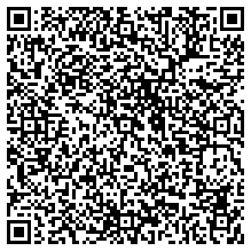 QR-код с контактной информацией организации КРАСИВЫЙ ДОМ