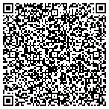 QR-код с контактной информацией организации ООО Комплекс Маркет