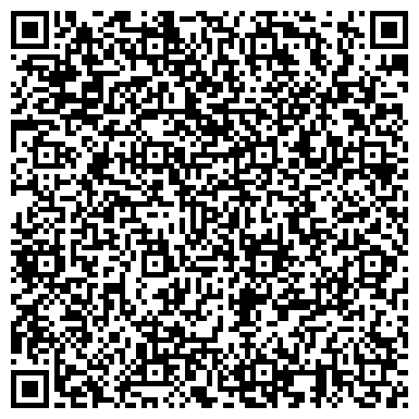 QR-код с контактной информацией организации Хёрманн Руссия