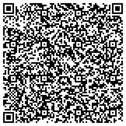QR-код с контактной информацией организации ВердаСибирь, ООО, торговая компания, представительство в г. Новосибирске, Склад