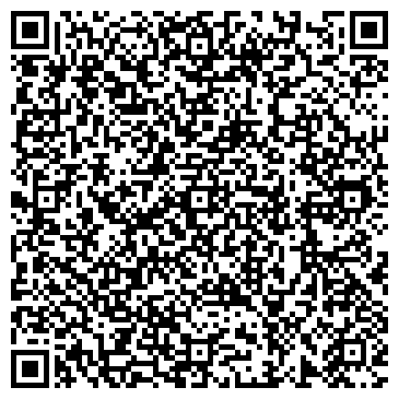 QR-код с контактной информацией организации Штрихкод