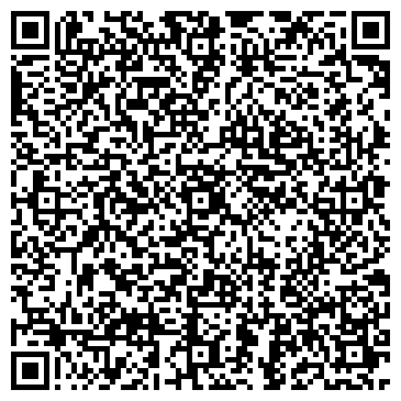 QR-код с контактной информацией организации Ву-Вей