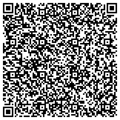 QR-код с контактной информацией организации Герметики Сибири, ООО, торговая компания, Склад