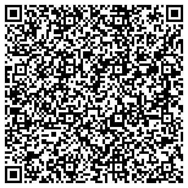 QR-код с контактной информацией организации Детский сад №14, Оленёнок, комбинированного вида