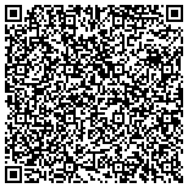 QR-код с контактной информацией организации ООО Алютерра СК