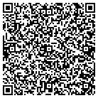 QR-код с контактной информацией организации Региональное бюро недвижимости