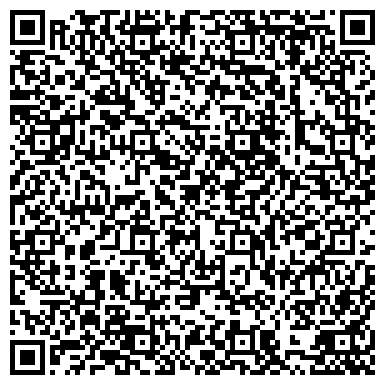 QR-код с контактной информацией организации Детский сад №13, Янтарь, общеразвивающего вида