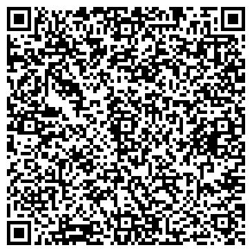 QR-код с контактной информацией организации Мастерская по ремонту обуви на ул. Вавилова, 43