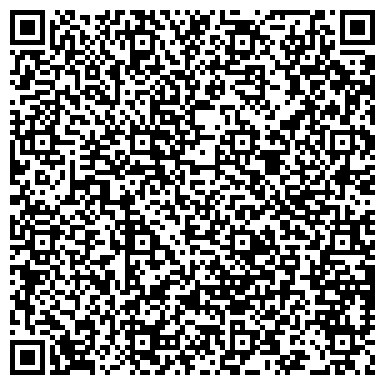 QR-код с контактной информацией организации Реабилитационный центр Дзержинского района г. Нижнего Тагила