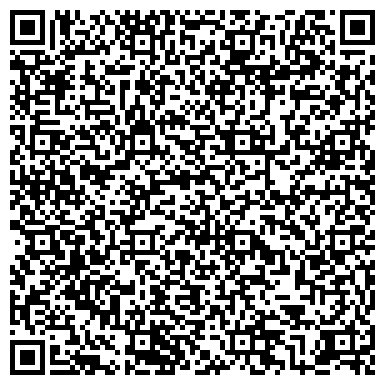 QR-код с контактной информацией организации Детский сад №17, Родничок, комбинированного вида