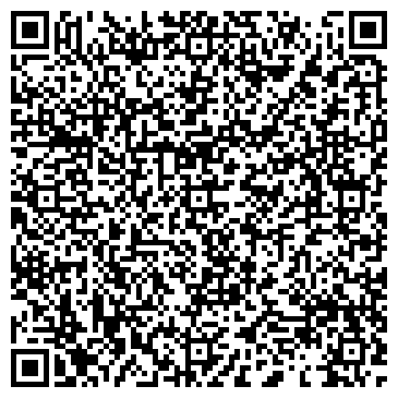 QR-код с контактной информацией организации Киоск по ремонту обуви