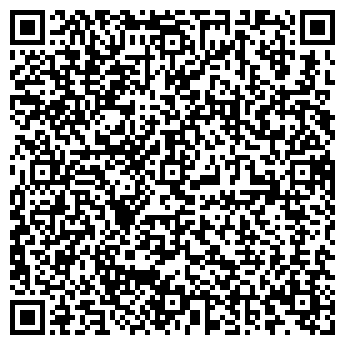 QR-код с контактной информацией организации Киоск по ремонту обуви