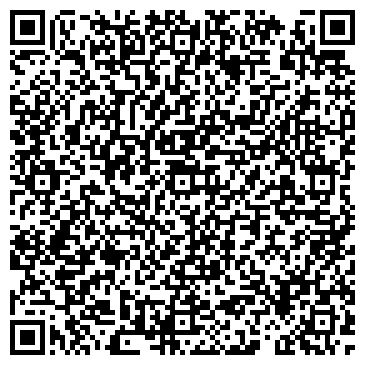 QR-код с контактной информацией организации Киоск по ремонту обуви