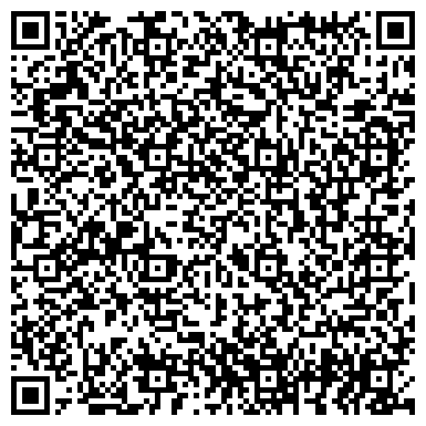 QR-код с контактной информацией организации ООО Бурейский леспромхоз