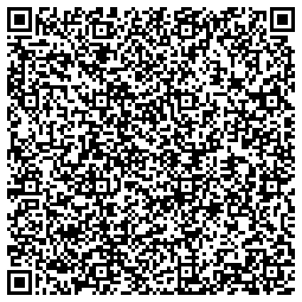 QR-код с контактной информацией организации РГСУ, Российский государственный социальный университет, филиал в г. Пятигорске