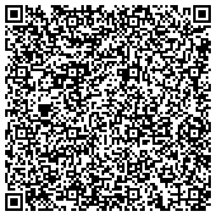 QR-код с контактной информацией организации РГГУ, Российский государственный гуманитарный университет, филиал в г. Георгиевске