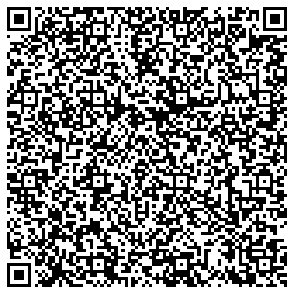 QR-код с контактной информацией организации РГЭУ, Ростовский государственный экономический университет, филиал в г. Кисловодске