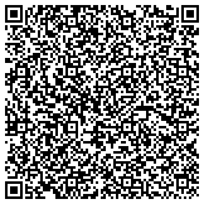 QR-код с контактной информацией организации РГСУ, Российский государственный социальный университет, филиал в г. Кисловодске
