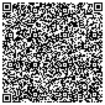 QR-код с контактной информацией организации РГЭУ, Ростовский государственный экономический университет, филиал в г. Георгиевске