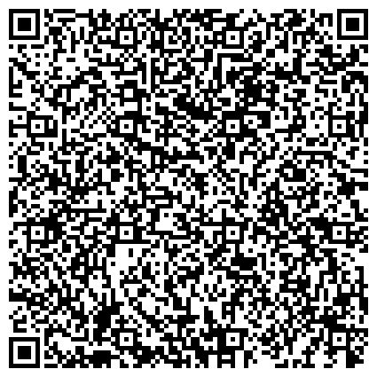 QR-код с контактной информацией организации Средняя общеобразовательная школа №29, Гармония, с углубленным изучением отдельных предметов