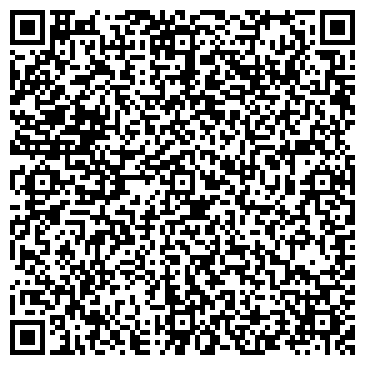 QR-код с контактной информацией организации Домос, группа компаний, Склад