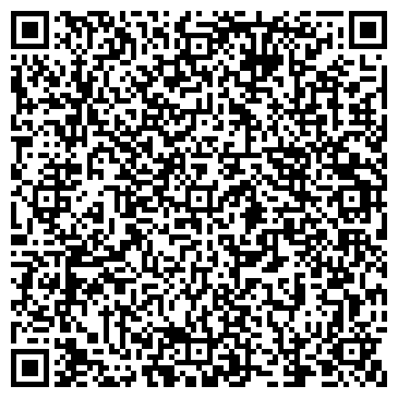 QR-код с контактной информацией организации Детский сад №97, общеразвивающего вида