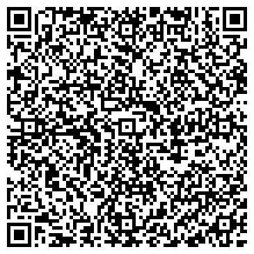 QR-код с контактной информацией организации Магазин товаров и услуг смешанного типа на ул. Рихарда Зорге, 84