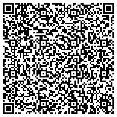 QR-код с контактной информацией организации ООО Арх Строй ДВ