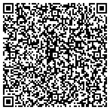QR-код с контактной информацией организации Альтер Хаус