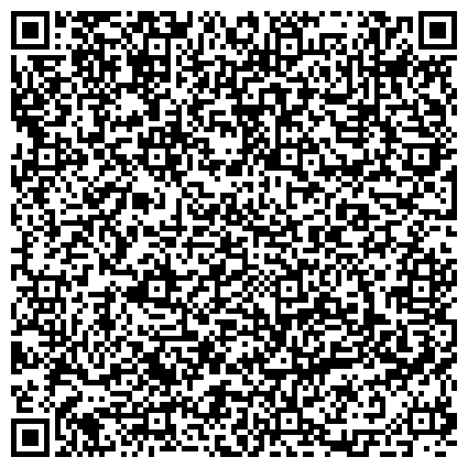 QR-код с контактной информацией организации Центр коррекции и развития детей, детский сад комбинированного вида, г. Новокуйбышевск